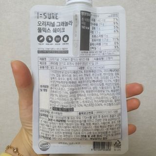 다미즐 [아이슈어] 맛있는 관리의 시작 그래놀라 풀믹스 쉐이크 4종 택 1/7일분/초콜릿, 고구마, 곡물, 바나나 — 5점을 준 리뷰어가 2021년 4월 올린 사용 사진