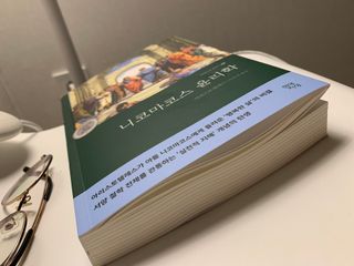 모애요님이 올린 리뷰 사진 4