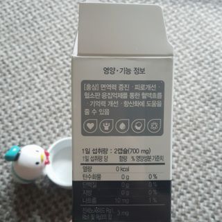 프리마인 홍삼의 강력한 에너지, 이제는 흡수율을 높인 최첨단 캡슐로 간편하게 초고속 충전하세요. — 4점을 준 리뷰어가 2022년 12월 올린 사용 사진