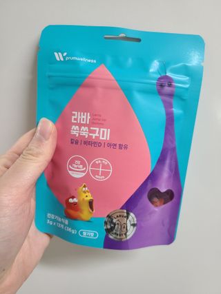 푸름웰니스 라바 쑥쑥구미 36g — 5점을 준 리뷰어가 2022년 4월 올린 사용 사진
