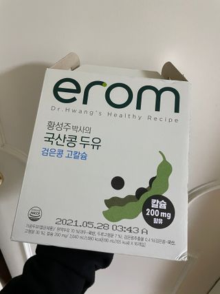 이롬 erom 황성주박사의 국산콩 두유 검은콩 고칼슘 — 5점을 준 리뷰어가 2020년 12월 올린 사용 사진