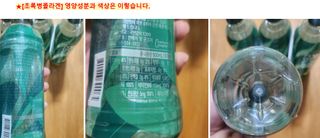 나우[PLANT] NEW 플랜트 콜라겐 부스터 제로 — 5점을 준 리뷰어가 2024년 5월 올린 사용 사진