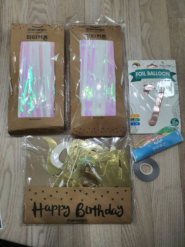 생일파티 4종세트_파스텔 리뷰 사진