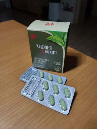 클린24시간 지중해로 쏙빠지다 1SET (800mg*60정) — 5점을 준 리뷰어가 2023년 6월 올린 사용 사진