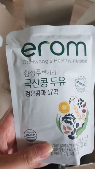 이롬 황성주 박사의 국산콩 두유 검은콩과 17곡 프리미엄 — 5점을 준 리뷰어가 2021년 5월 올린 사용 사진