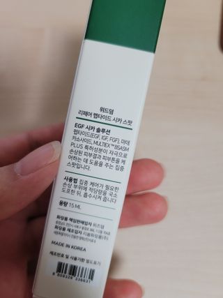 김꼬님이 올린 리뷰 사진 4