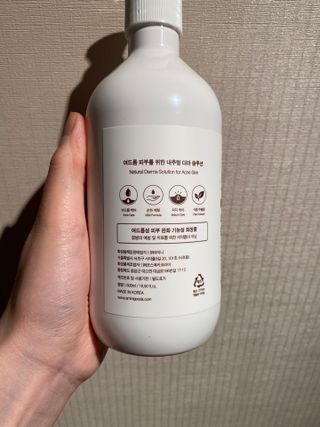 아미니 아크네 퓨어카밍 바디워시 500ml — 5점을 준 리뷰어가 2021년 6월 올린 사용 사진