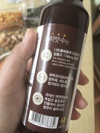 [요리맛수] NEW 천연 요리 에센스 300g 2개 SET — 4.5점을 준 리뷰어가 2021년 5월 올린 사용 사진