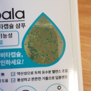 모두발라 마이크로 비타캡슐 탈모샴푸 — 5점을 준 리뷰어가 2021년 12월 올린 사용 사진