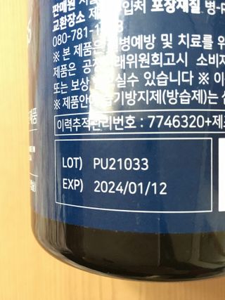 서울약사신협 Finepick_오메가365_1020mg x 365캡슐 — 5점을 준 리뷰어가 2021년 4월 올린 사용 사진