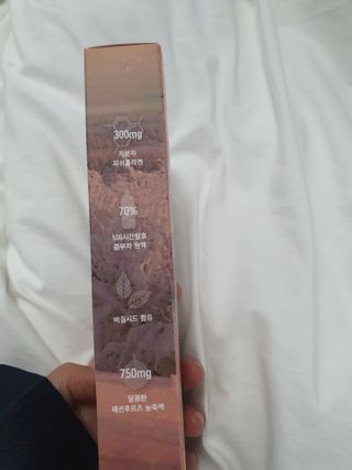 엘리샤코이 아임얼라이브 콤부차 콜라겐 506 스틱젤리 패션프루트 — 5점을 준 리뷰어가 2021년 6월 올린 사용 사진