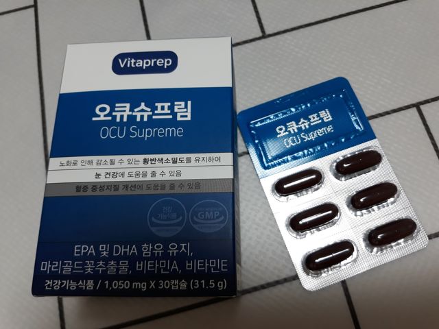 비타프렙 오큐슈프림 루테인 오메가3 1050mg 리뷰 사진