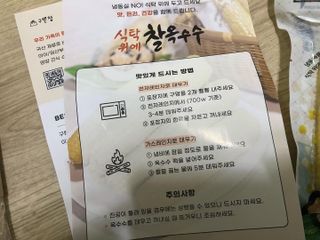 soohyun님이 올린 리뷰 사진 1