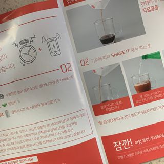 클린24시간 1BOX(5포) + 전용보틀(500ml) — 5점을 준 리뷰어가 2022년 7월 올린 사용 사진
