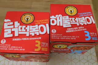 한성기업 무볼레 닭떡볶이+해물떡볶이 2종 세트 — 4.5점을 준 리뷰어가 2021년 9월 올린 사용 사진