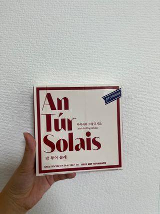 앙투어솔레 아일랜드 구워먹는 치즈 100 자연 치즈 와인안주 300g(100g x 3팩) — 5점을 준 리뷰어가 2022년 8월 올린 사용 사진