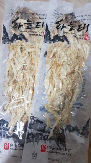 [오늘바스켓] 용대리 손질하늘태 130g — 4점을 준 리뷰어가 2021년 6월 올린 사용 사진