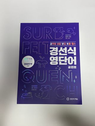 빛나는늘봄님이 올린 리뷰 사진 1