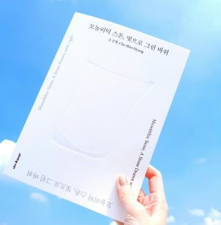 사이트앤페이지 모놀리틱 스톤, 빛으로 그린 바위 — 5점을 준 리뷰어가 2023년 8월 올린 사용 사진