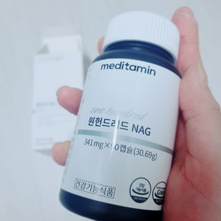 메디타민 원헌드레드 NAG — 4점을 준 리뷰어가 2021년 3월 올린 사용 사진
