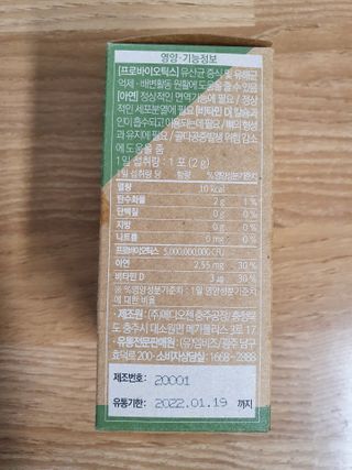 임탱님이 올린 리뷰 사진 2