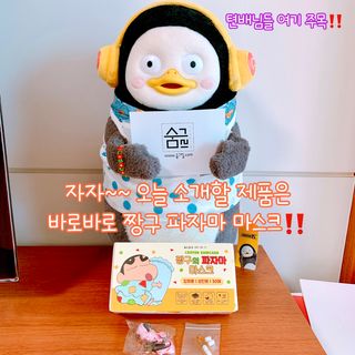 [숨그림] 덴탈마스크 짱구 우리아이 그리고 내가 쓰는 믿을수있는 케릭터 마스크 — 5점을 준 리뷰어가 2021년 9월 올린 사용 사진