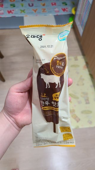 김민지님이 올린 리뷰 사진 1