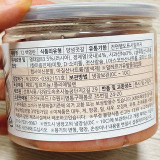 냐냐님이 올린 리뷰 사진 3