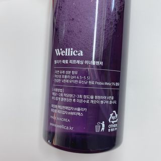 웰리카_V CARE 웰리카 락토 리프레싱 이너클렌저 — 4.5점을 준 리뷰어가 2021년 1월 올린 사용 사진
