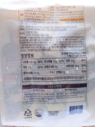 오마뎅 한우핫도그 — 5점을 준 리뷰어가 2021년 5월 올린 사용 사진