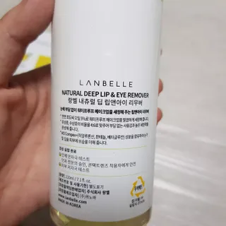 랑벨 내츄럴 딥 립앤아이 리무버 210ml — 5점을 준 리뷰어가 2022년 6월 올린 사용 사진