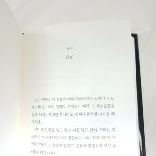민프로디테님이 올린 리뷰 사진 4
