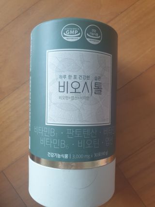 모힐바이오 비오시톨 - 하루 한 포 관리하는 건강한 습관 — 5점을 준 리뷰어가 2022년 2월 올린 사용 사진