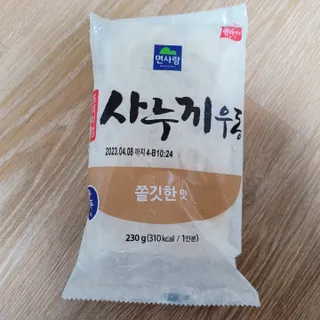 Rin💖님이 올린 리뷰 사진 2