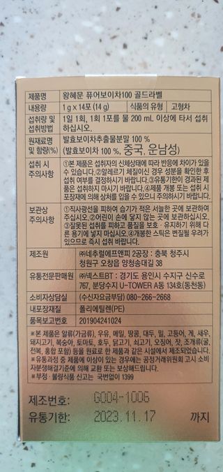완이네님이 올린 리뷰 사진 3