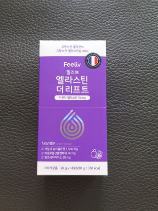 필리브 엘라스틴 더 리프트 — 5점을 준 리뷰어가 2021년 8월 올린 사용 사진