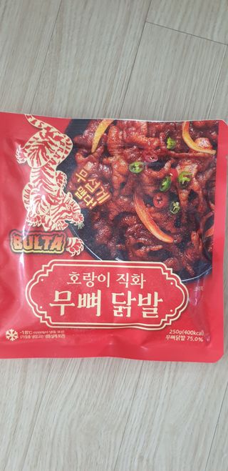 빵가게주인님이 올린 리뷰 사진 1