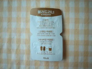 라벤더님이 올린 리뷰 사진 3