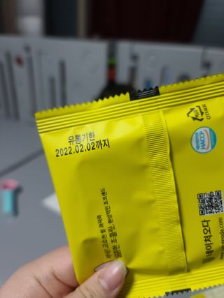 네이처오다 달칩 초코샌드 — 5점을 준 리뷰어가 2021년 2월 올린 사용 사진