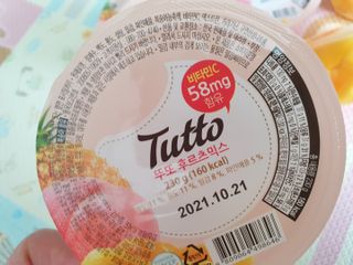 딸둘맘님이 올린 리뷰 사진 2
