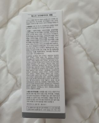 꽁아님이 올린 리뷰 사진 3