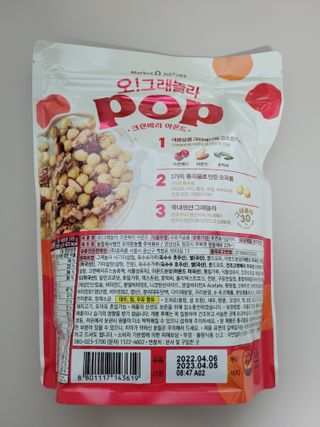둥이베베님이 올린 리뷰 사진 4