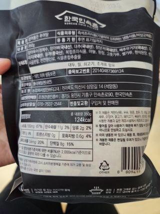 으니님이 올린 리뷰 사진 2