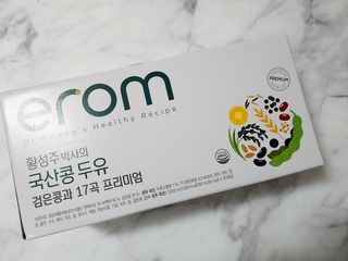 이롬 황성주 박사의 국산콩 두유 검은콩과 17곡 프리미엄 — 4.5점을 준 리뷰어가 2021년 5월 올린 사용 사진