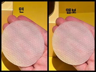 산다화 비타민씨 화이트닝 토너 패드 — 5점을 준 리뷰어가 2023년 9월 올린 사용 사진
