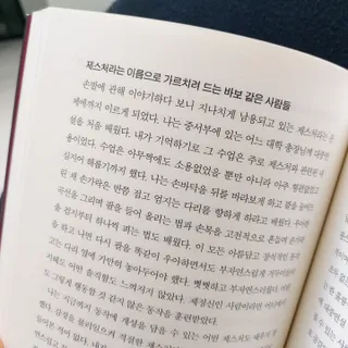 미세스도로시님이 올린 리뷰 사진 1