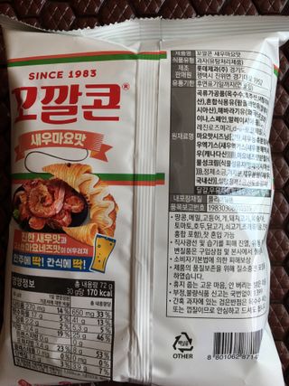 스카이킴님이 올린 리뷰 사진 3