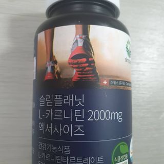 슬림플래닛 잔티젠 600mg 굿밤 다이어트 — 5점을 준 리뷰어가 2021년 3월 올린 사용 사진