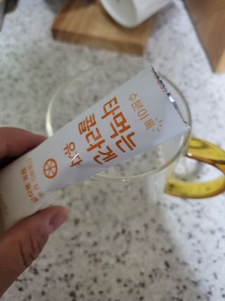 [음료수 대신 가능!]  빠르게 흡수되는 아임오 타먹는 콜라겐 1박스 — 5점을 준 리뷰어가 2023년 4월 올린 사용 사진