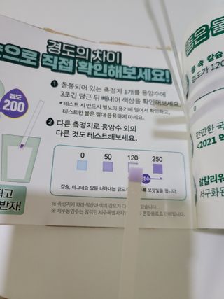 닥터유 제주용암수 닥터유 용암수 — 5점을 준 리뷰어가 2021년 8월 올린 사용 사진